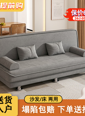 沙发小户型客厅2024新款单双人出租房布艺沙发可折叠式两用沙发床