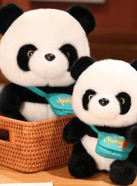 中国熊猫公仔毛绒玩具网红可爱呆萌女生礼物饰品儿童娃娃抱枕
