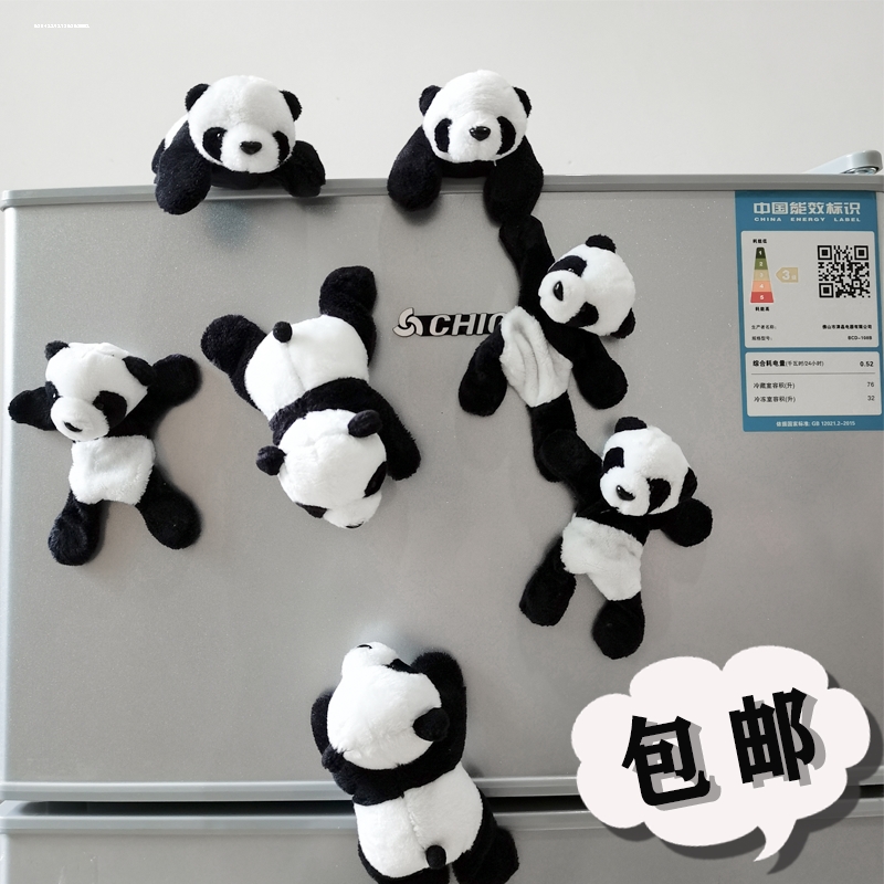 网红创意冰箱贴可爱武术小熊猫卡通ins中国风国宝装饰品磁铁力贴