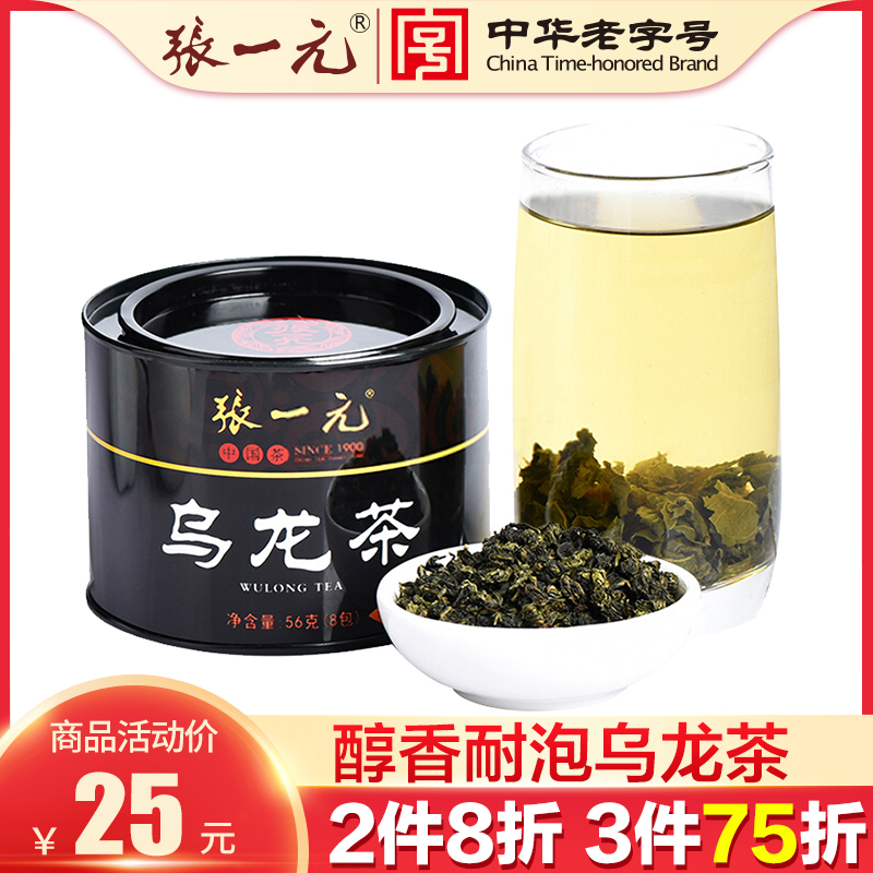 张一元茶叶 安溪原产地浓香型醇香特级福建乌龙茶 56g/罐（8包）