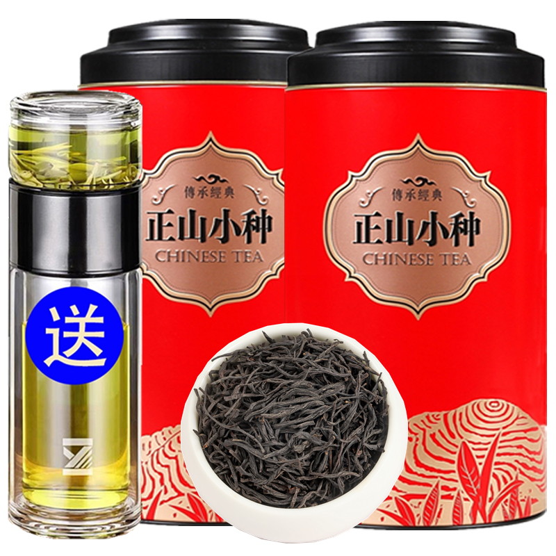 2024新茶红茶正山小种浓香型散装小种茶叶500g罐装礼盒装抚月堂