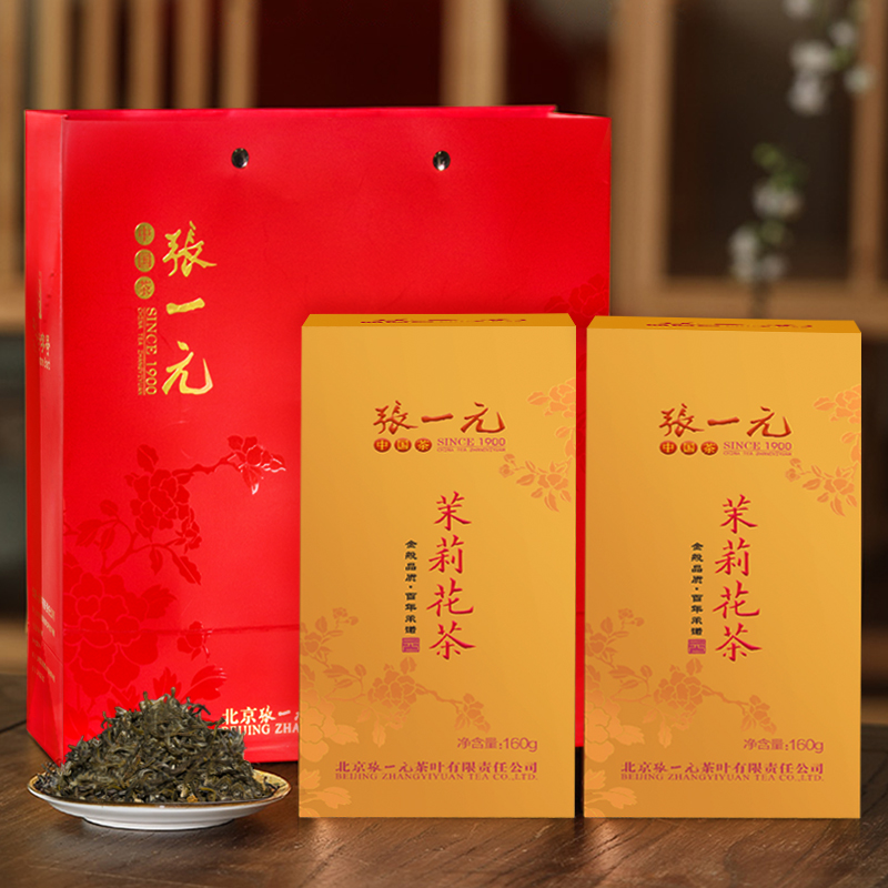 张一元茶叶浓香型一级茉莉花茶320g(160g*2盒) 礼盒新茶耐泡花茶