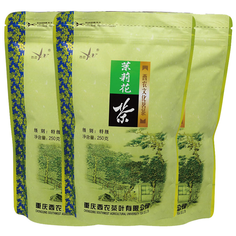重庆西农茉莉花茶 清香型250克特级香浓耐泡大众消费西农茶叶新茶
