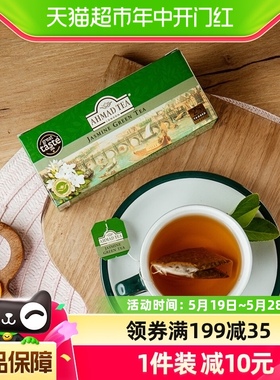 英国AHMAD TEA亚曼进口茶叶浓香型茉莉花茶绿茶袋泡茶包2g×25包