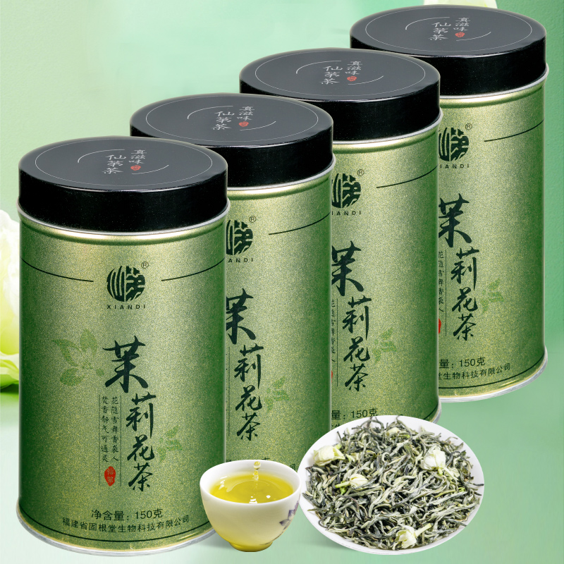 大份量茉莉花茶浓香型特级新茶绿茶耐泡罐装散茶叶2023新春茶