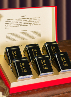 张一元茶叶特级浓香新茶茉莉花茶300g送礼中国红黑罐礼盒飘香耐泡