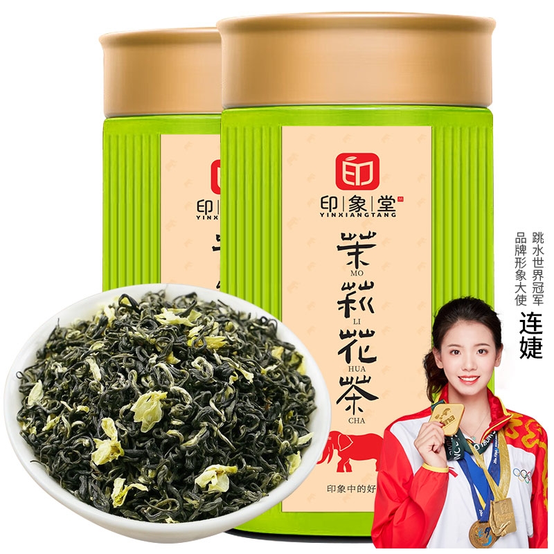 茉莉花茶2024新茶特级绿茶原料浓香型茶叶自己喝官方旗舰店