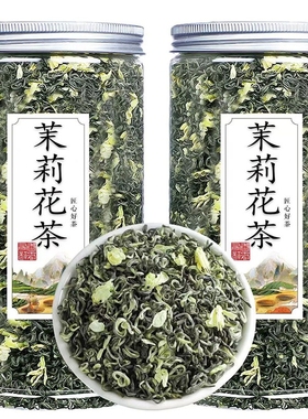 茉莉花茶飘雪2023新茶春茶浓香型特级高山茶叶散装绿茶500g鲜花