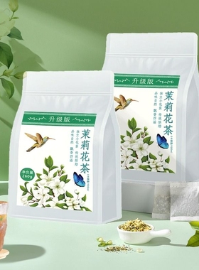 茉莉花茶绿茶包浓香型茉莉花草茶叶传统配料冷泡茶独立小包装袋装