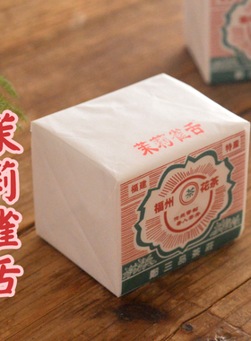 福建茉莉雀舌毫花茶烘青绿茶叶福州茶庄传统纸包冷泡茶浓香型50克