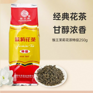 猴王牌茉莉花茶2024新茶正宗花茶浓香型冷泡特级茶叶250g