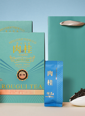 茶友团 武夷岩茶肉桂大红袍茶叶乌龙茶新茶浓香精选礼盒装64g-2盒