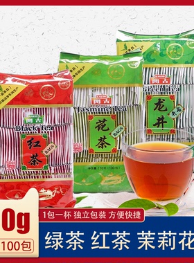 开古茶包110g袋装泡茶精选红茶绿茶一次性小包装茶叶包便携式组合