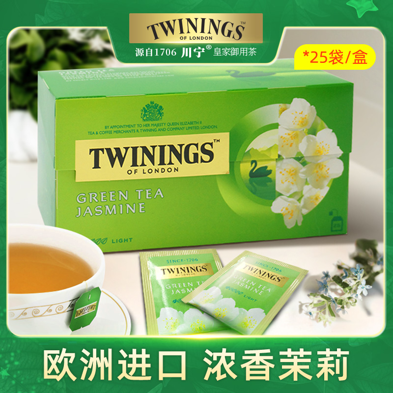 Twinings英国川宁茉莉花茶浓香型茶包茉莉花绿茶袋泡茶进口茶叶