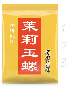茉莉花茶2023年新茶叶 实惠袋装 浓香型 耐冲泡玉螺王茶