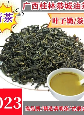 2023恭城油茶叶谷雨茶少梗绿茶广西桂林特产清明茶打油茶专用茶叶