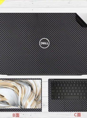 13.3英寸戴尔XPS13-9305笔记本外壳保护贴膜电脑炫彩纯色机身贴纸