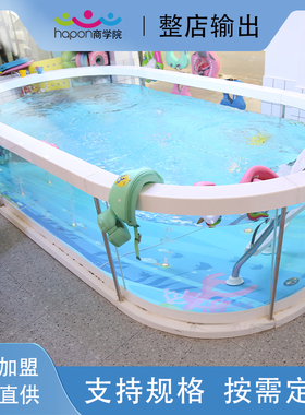 母婴店游泳池大型婴儿游泳馆钢化玻璃结构恒温池设备定制加盟设计