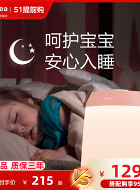 美的小夜灯婴儿睡眠哺乳卧室床头可充电台灯母婴喂奶应急灯柔光