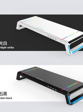 酷睿冰尊T1显示器增高支架炫彩RGB鼠标垫USB3.0折叠支架无线充电