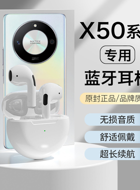 HANG适用华为荣耀x50蓝牙耳机无线手机专用正品原装honor新款x50i