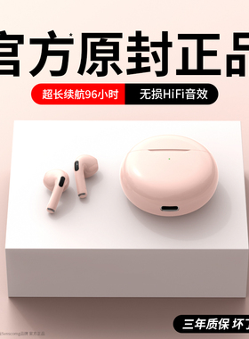 无线蓝牙耳机2024新款适用华为荣耀运动入耳式原装降噪正品高音质