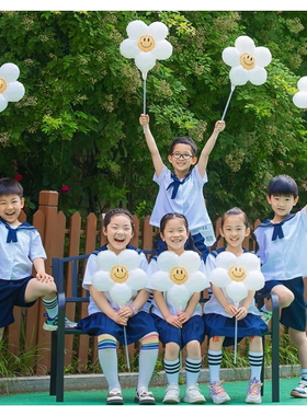 儿童雏菊太阳花气球小学运动会条幅彩色横幅定制校园教室场景布置