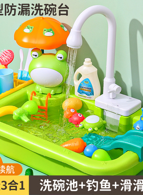 儿童宝宝玩水玩具电动洗碗机厨房过家家1一2岁3到6生日礼物男女孩