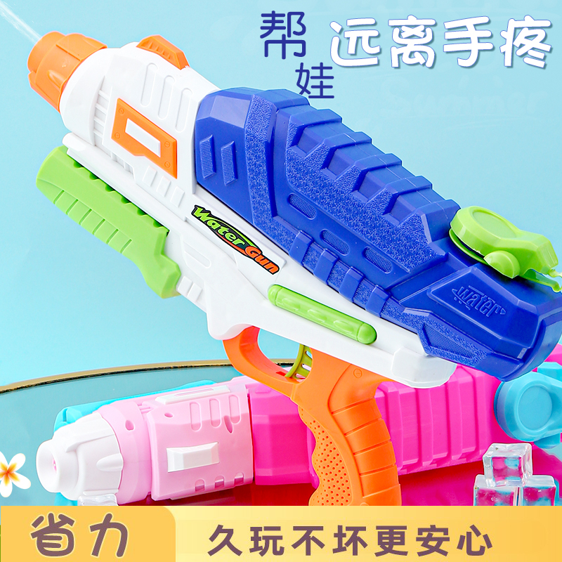 省力水枪儿童喷水玩具抽拉式大容量打气少女孩漂流滋水打水仗泚水