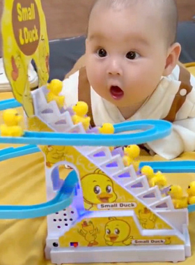 婴儿玩具0一1岁益智早教小黄鸭爬楼梯宝宝6到12个月龄7六哄娃神器