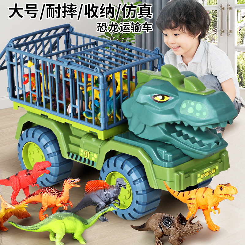 大号恐龙工程儿童玩具车套装男孩益智霸王龙挖掘机汽车六一节礼物