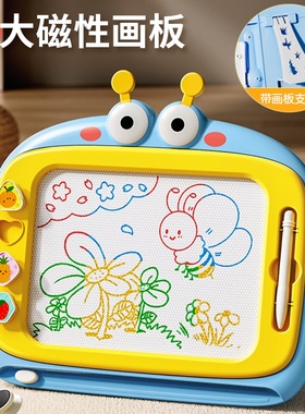 画板儿童家用磁性写字板涂鸦画画可消除婴幼儿1一2岁宝宝益智玩具