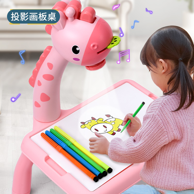 儿童玩具小鹿智能投影绘画桌梦幻多功能涂鸦画板神器长颈鹿学习桌