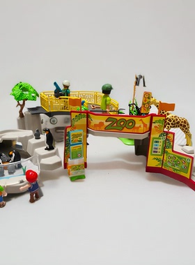 绝版现货摩比世界玩具动物园playmobil狮子老虎长颈鹿 男女童礼物
