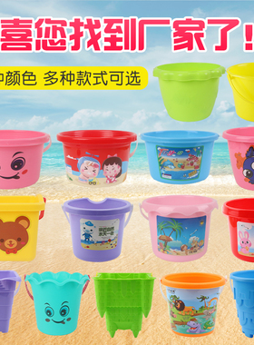 儿童玩具桶塑料桶小孩沙滩玩具桶钓鱼桶宝宝海边玩沙挖沙铲子工具