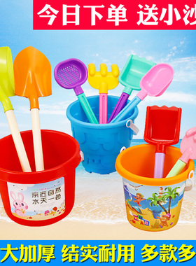 铲子儿童挖沙工具沙滩玩具宝宝赶海边玩沙子土套装塑料桶小孩加厚