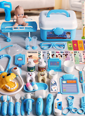 儿童过家家小医生玩具套装男女孩3听诊器护士打针宝宝医疗箱6工具