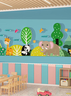 幼儿园环创主题墙成品森林系材料创设泡沫板走廊墙面神器kt板背景