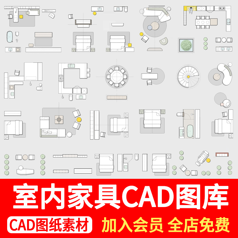 家装工装cad图库室内施工图设计沙发家具组合CAD平面图例图块素材