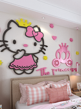 凯蒂猫3d立体墙贴纸画卡通儿童房女孩房间卧室布置公主房墙面装饰