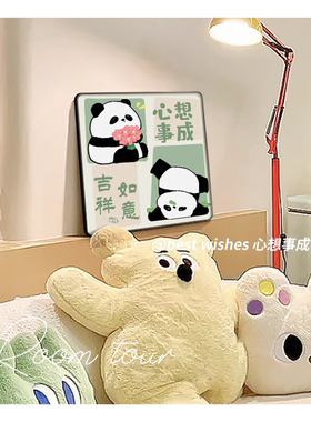 国潮奶油风客厅装饰画熊猫卡通玄关桌面摆台画壁画床头挂画相框画