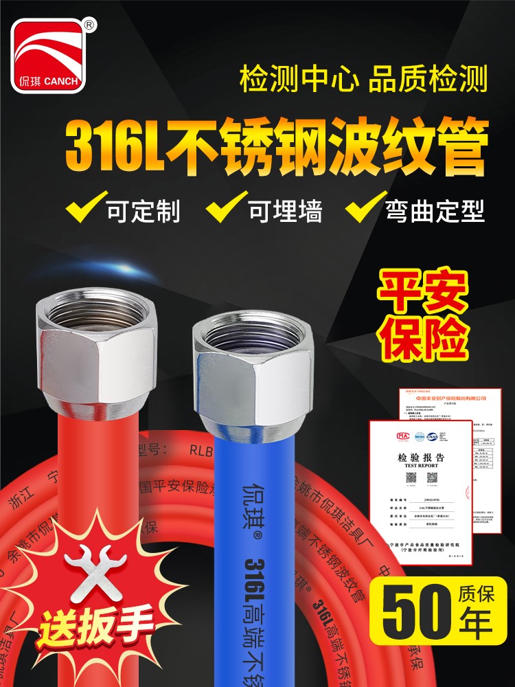 316L家装不锈钢水波纹管热水器连接冷热管防爆耐高压耐高温金属管