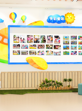 幼儿园环创主题墙成品环境布置材料神器文化墙贴作品展示墙面装饰