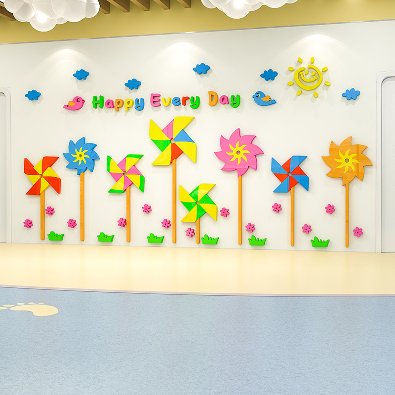 幼儿园环创主题墙面装饰创意风车教室走廊楼梯环境布置3d立体墙贴