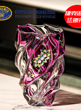 捷克进口BOHEMIA水晶玻璃手工描金花瓶珐琅送礼花瓶居家装饰摆件