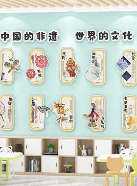 幼儿园环创主题墙成品泡沫板材料教室走廊楼梯中国风文化墙面装饰