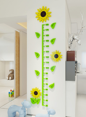 身高贴亚克力3d立体测量儿童身高墙贴宝宝身高尺贴纸可移除向日葵