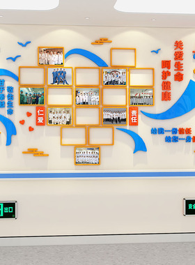 医院文化墙贴3d立体医生护士站科室员工风采荣誉展示照片墙面装饰
