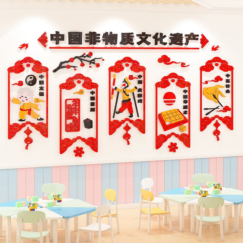 幼儿园中国非物质文化遗产传统墙贴教室楼梯走廊环创主题墙面装饰