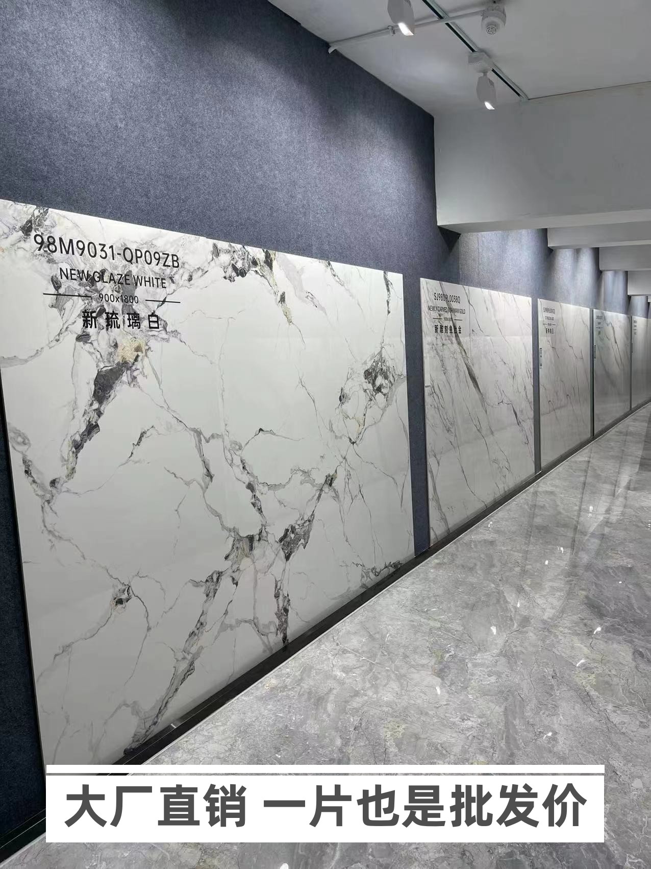 广东900×1800大厂岩板家装别墅客厅悬空电视背景墙工程地板瓷砖